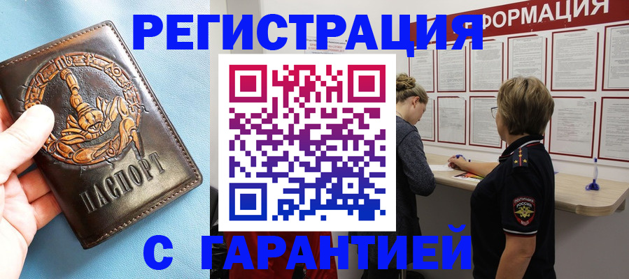 найти адрес прописки в Чудово