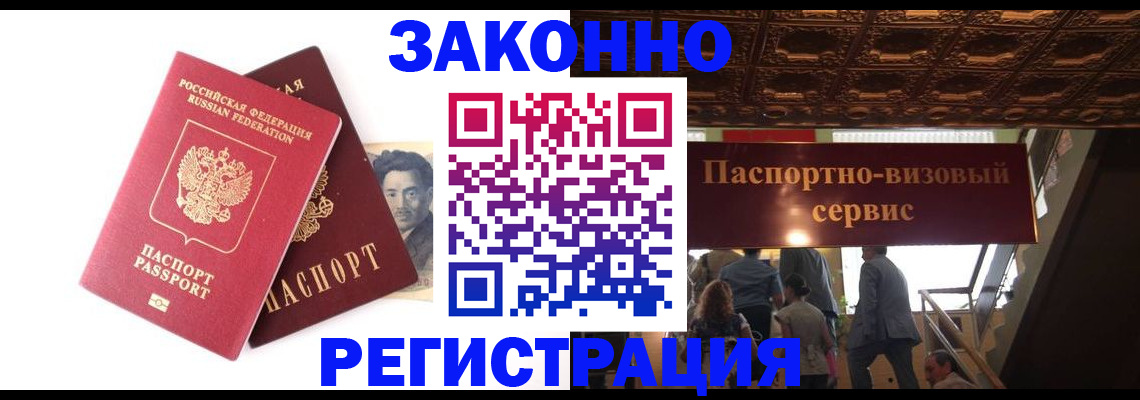 регистрация для дет. сада в Чудово